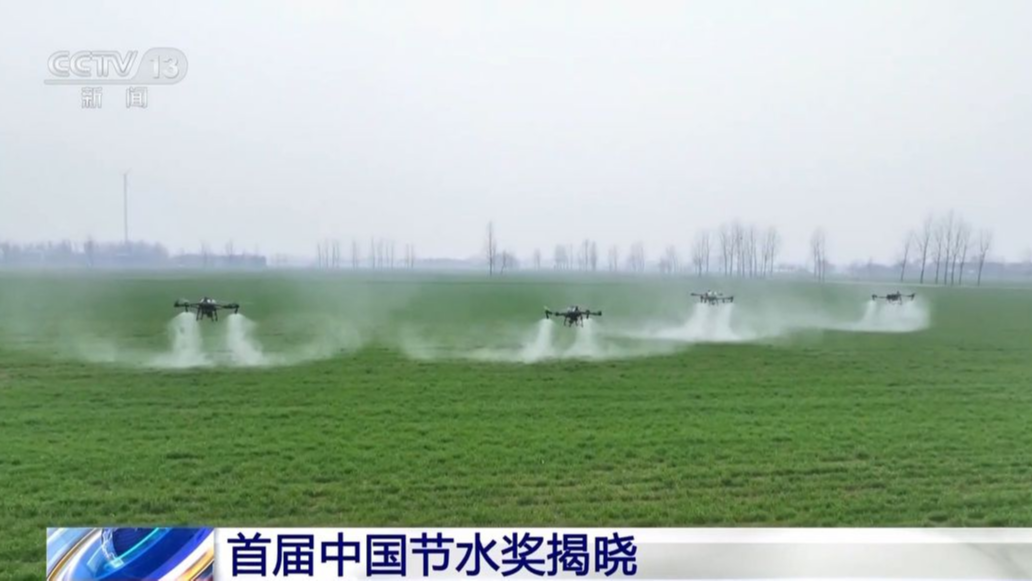 “十四五”以来我国用水总量实现零增长