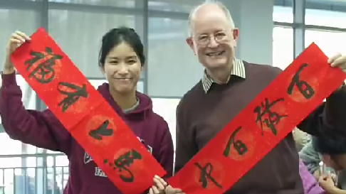 非遗手艺“撞”进国际校园，中外师生嗨迎新年