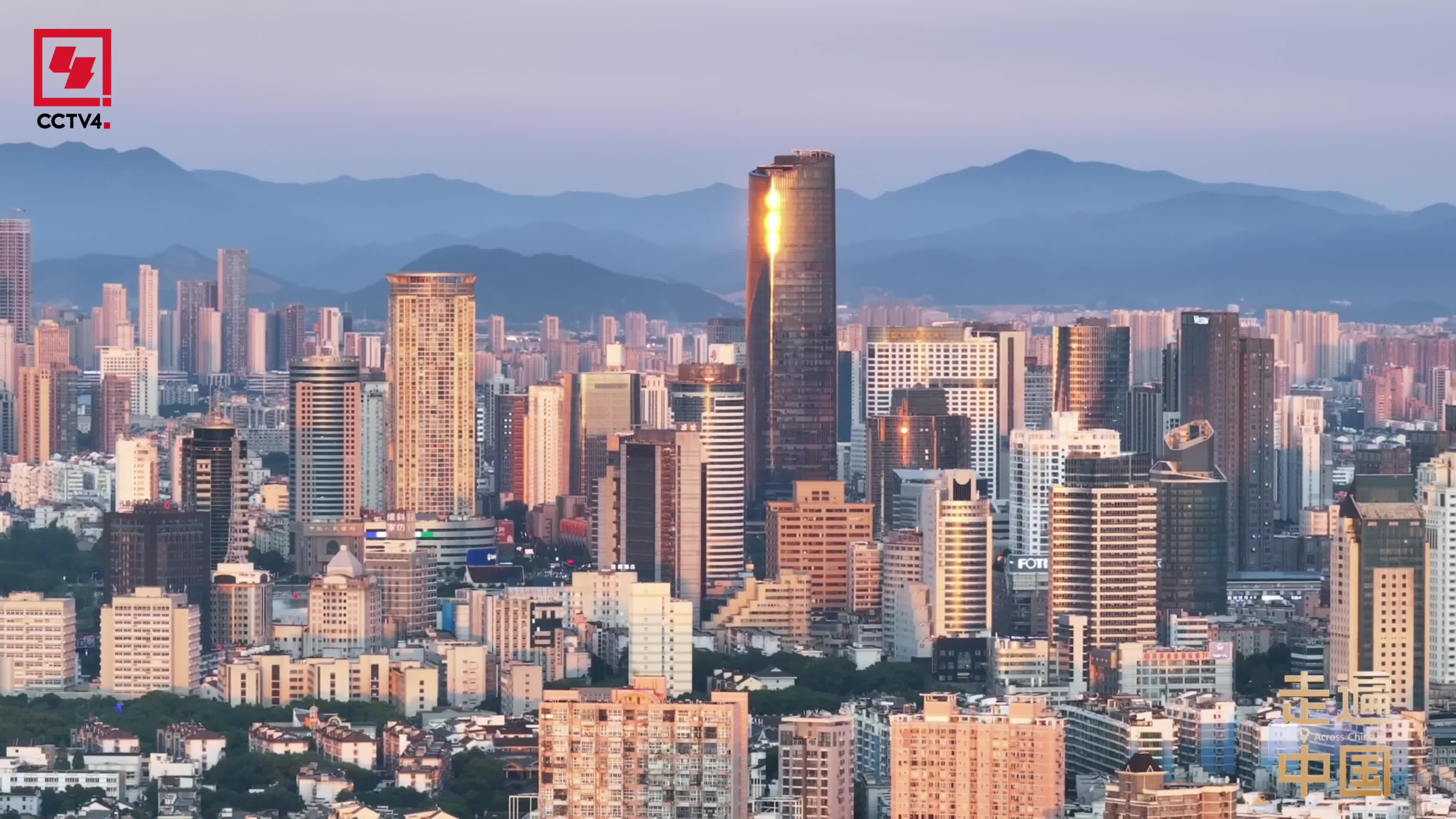 锁定CCTV4《走遍中国》，看宁波人的志向与追求！