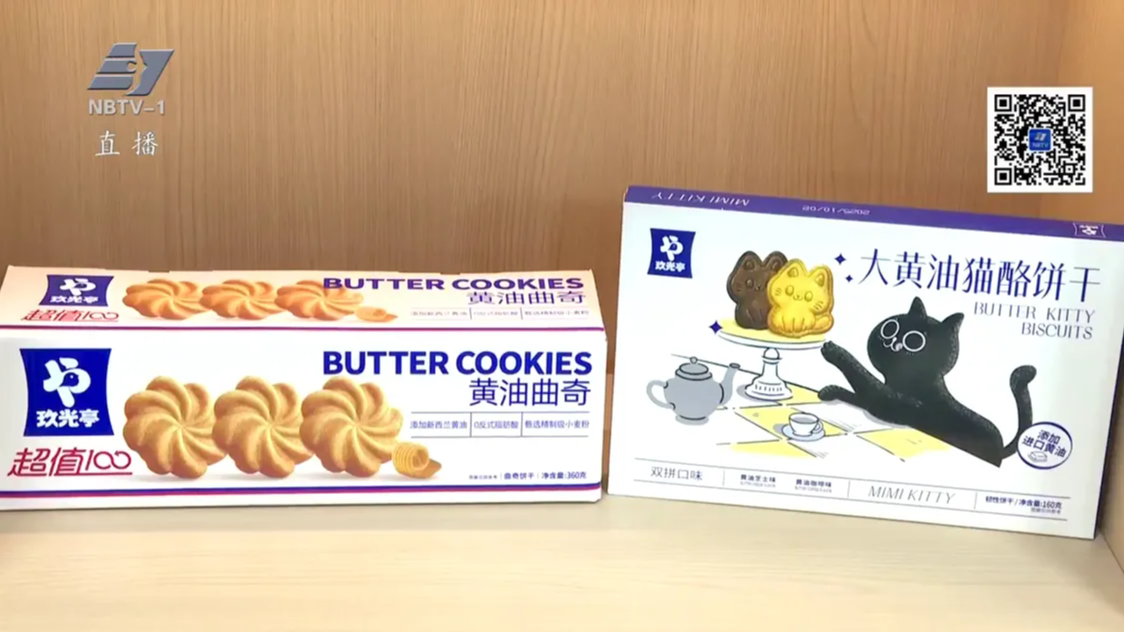 休闲食品出口大增 国风包装“圈粉”海外丨春节将至