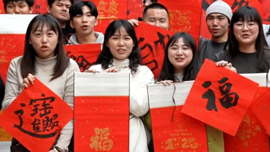 非遗话团圆 台湾青年体验传统年味