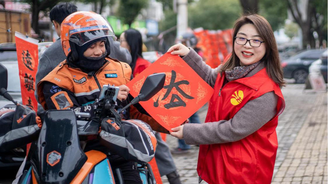 “法治年货”进万家，守护百姓“烟火气”