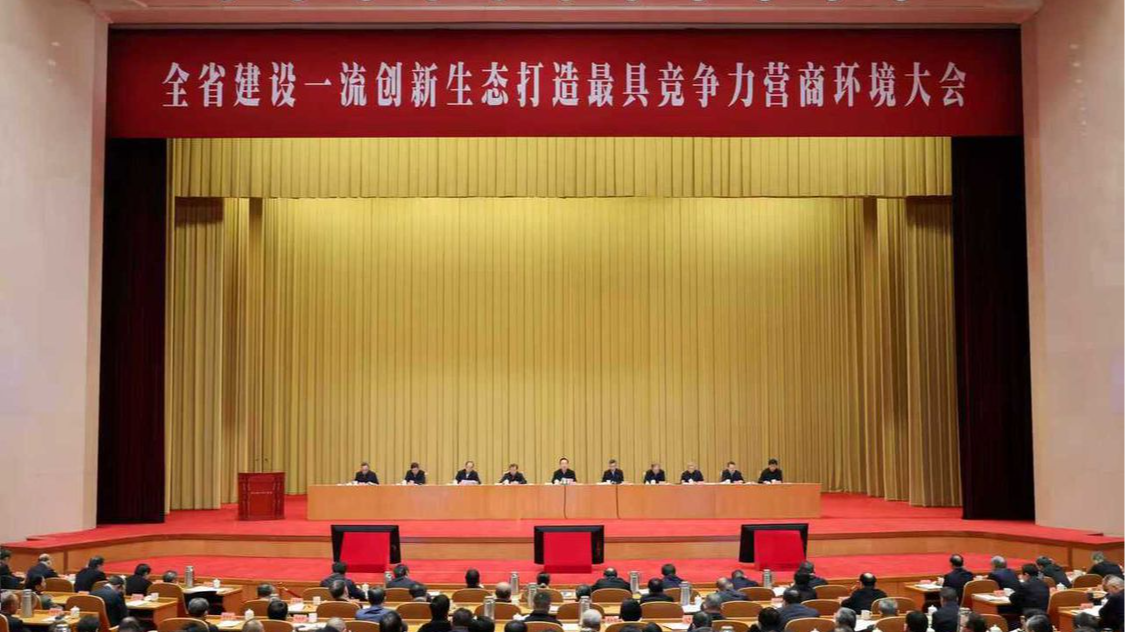 王浩：加快培育一流创新生态，让创新人才竞相涌现，让创新主体茁壮成长，让创新成果层出不穷