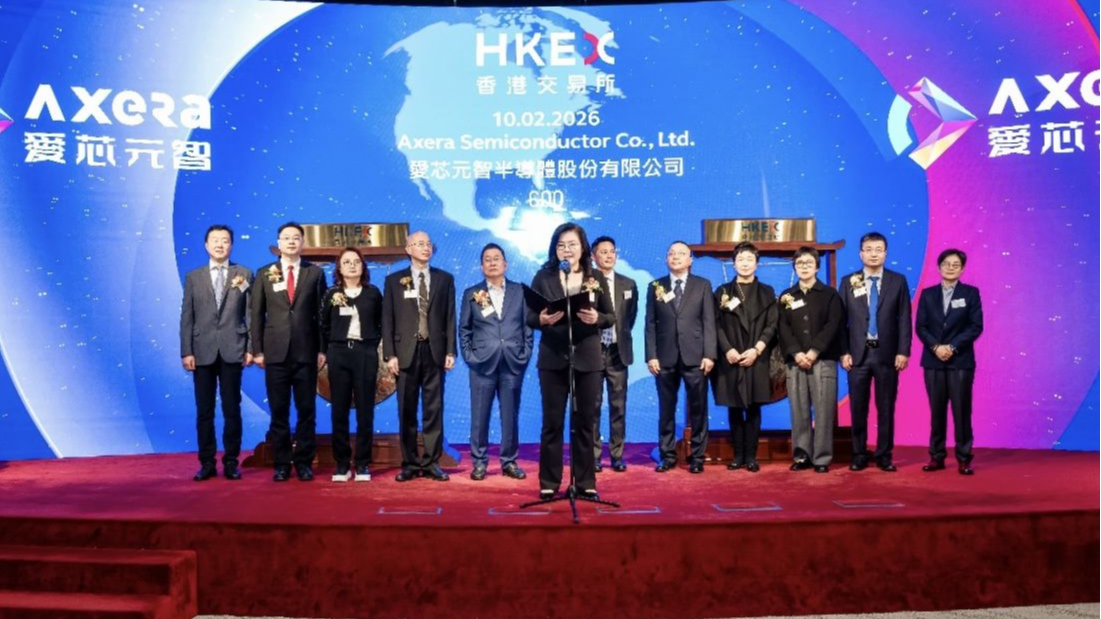 爱芯元智登陆港交所，宁波“新年第一股”诞生