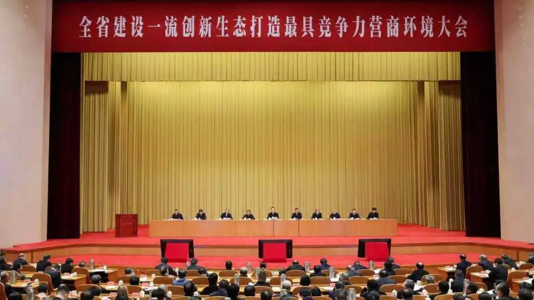 涌金楼丨马年春节前，浙江“顶格”召开大会定调：此事“极端重要”！