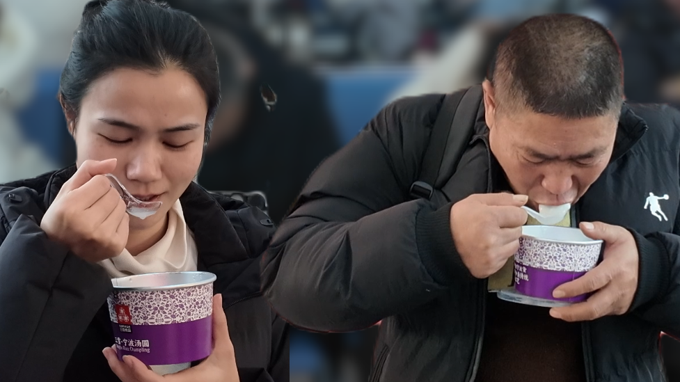 前方到站：家——先“恰”碗宁波汤圆再出发