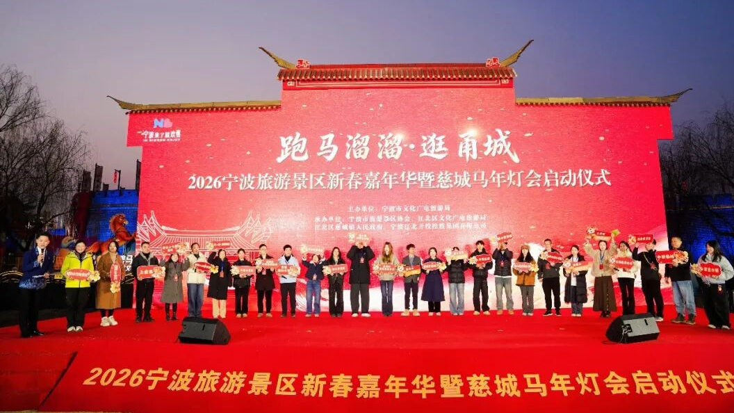 免费游宁波，您只需这一步！