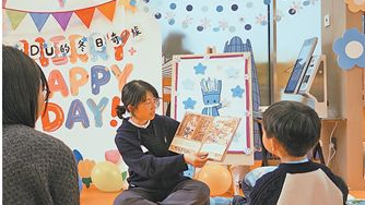 《人民日报》整版聚焦书香宁波：从陪孩子读经典做起