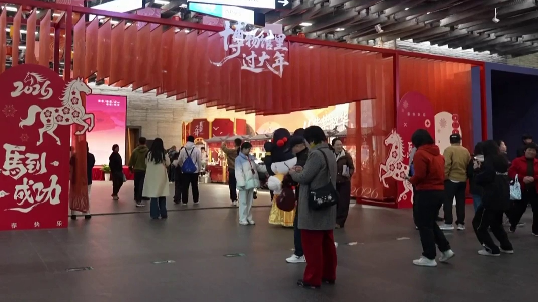 我们的节日·春节丨博物馆里过大年 非遗文创市集人气旺
