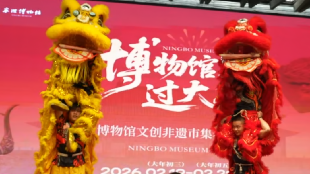 “文创非遗集市”+“沉浸式互动观展” 宁波博物馆日均观展人数超一万人