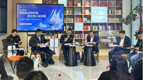 浙报关注丨从管理到服务 宁波综合执法改革瞄准“双向奔赴”