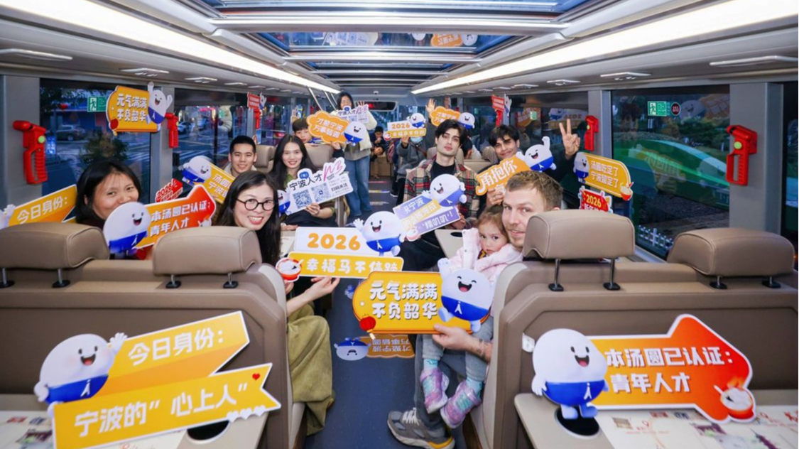 逛灯展、吃汤圆，在甬人才这样“闹”元宵