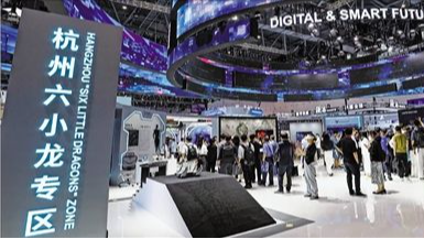 风从浙江来 | 浙江“四大环境”指标均居全国首位——营商环境何以更上一层楼