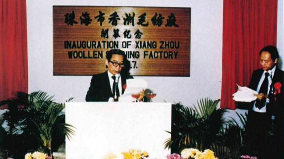 读城记⑤一脉“宁波帮”，三代赤子心