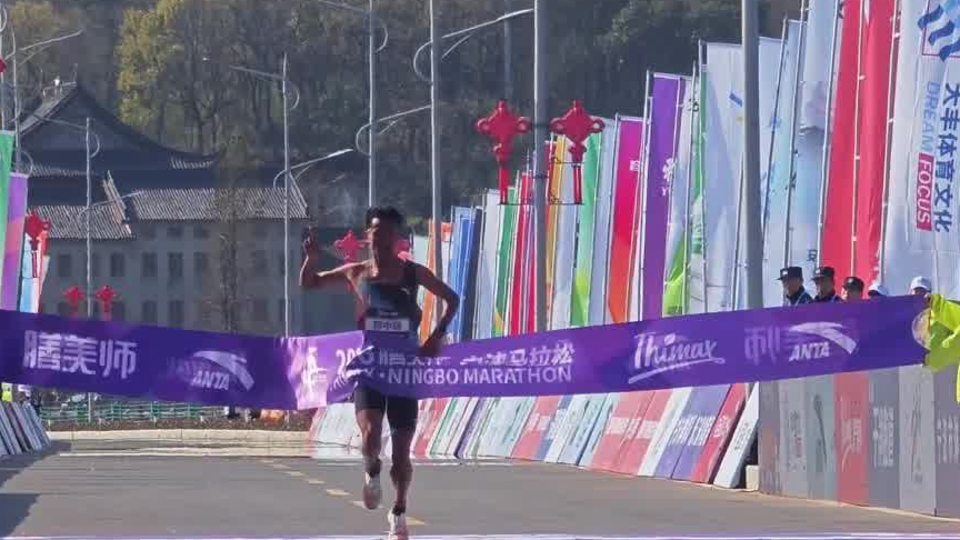 2026宁波马拉松全马冠军诞生！郭中瑞以02:13:20的成绩破赛会纪录！