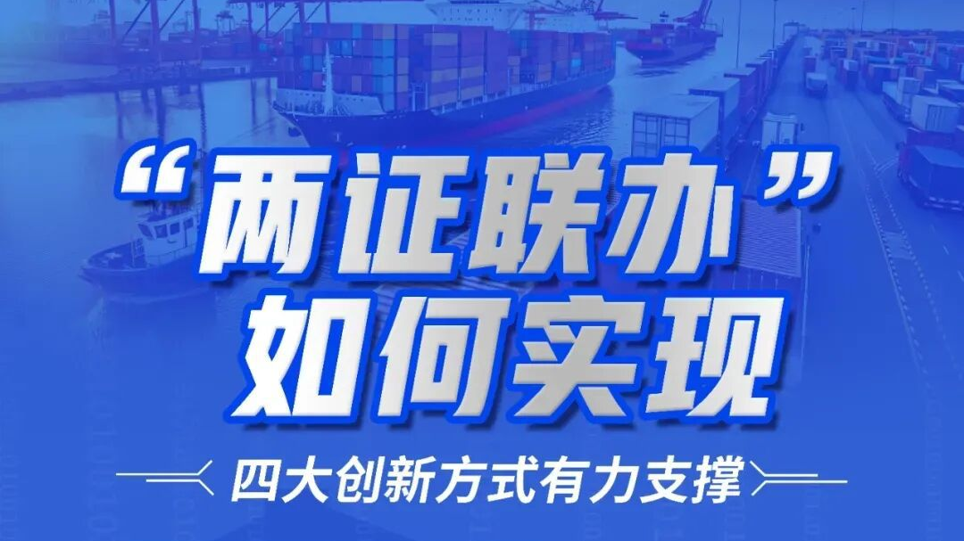 北仑首创！2小时→5分钟