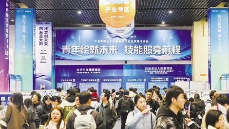 宁波：以全周期服务托举高质量充分就业