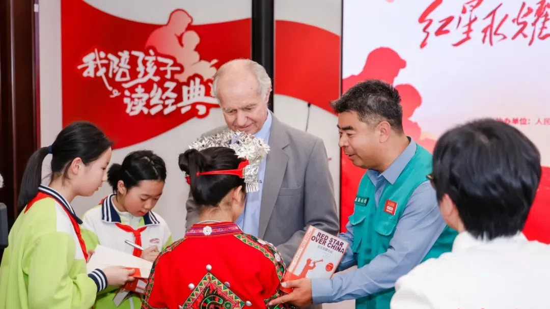 书香致敬长征！“我陪孩子读经典”北京再出发