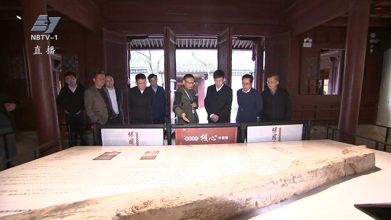 陈龙在江北鄞州调研“土特产富”全链发展时强调 创新赋能 提质增效 为加快建设共同富裕先行市贡献更大力量