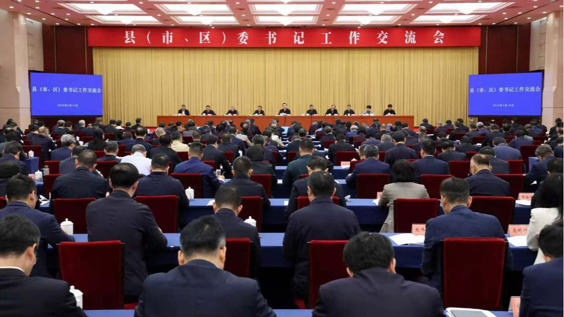 王浩在县（市、区）委书记工作交流会上强调 狠抓落实 敢斗善斗 攻坚克难 确保实现“时间过半、任务过半”