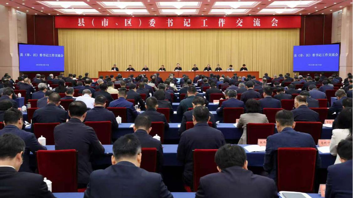 政已阅 | 一季度干得如何？浙江十位县委书记交答卷