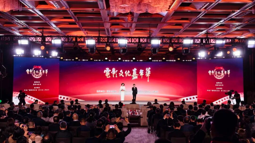 国家级电影盛会！宁波启幕