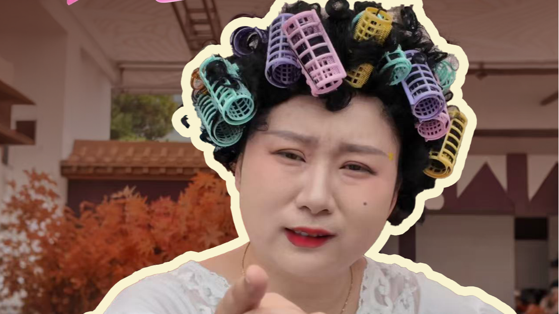 横店最美“包租婆”上线了 The Prettiest “Landlady” in Hengdian