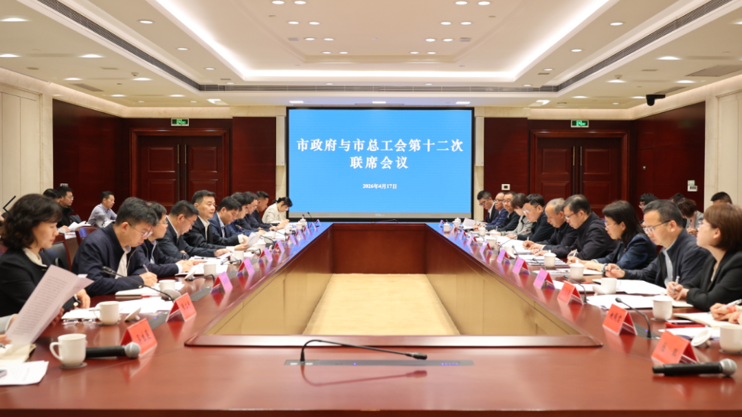 汤飞帆：团结动员广大职工建功“十五五”