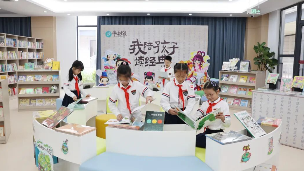 宁波阅读品牌何以走向全国？梁晓声鞠萍等有话说