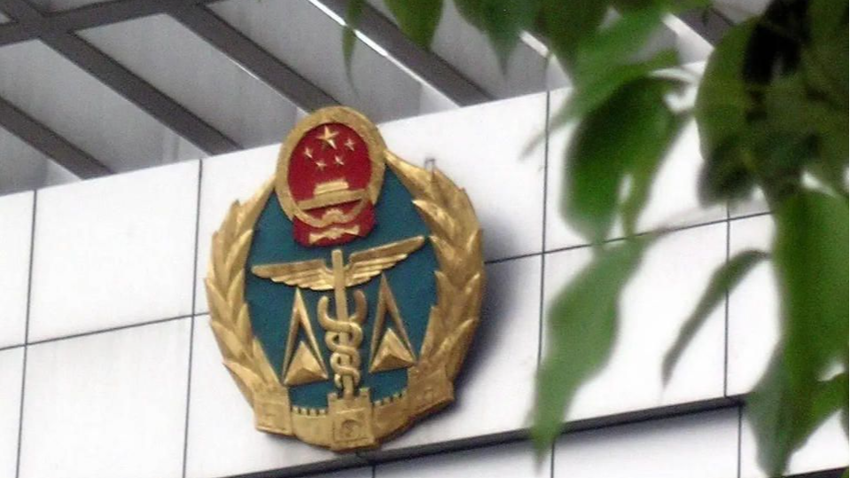 将涉密文件带回家遭“好友”偷拍传至境外 国安机关披露多起失泄密案件