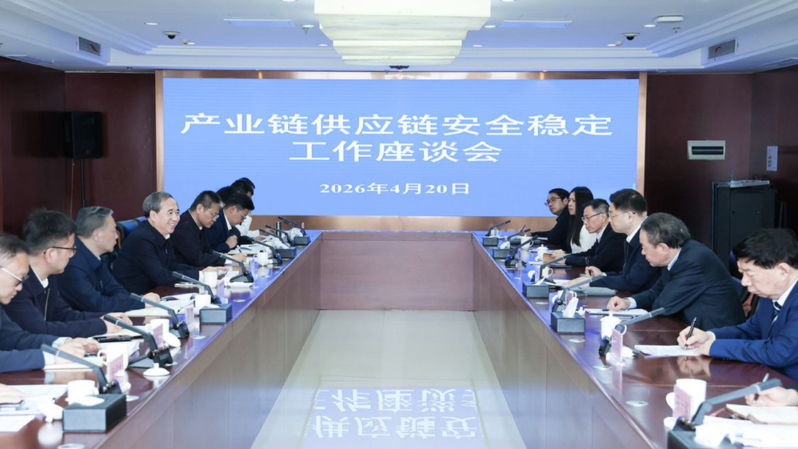 王成在专题调研产业链供应链安全稳定工作时强调 政企一心同频共振坚定信心迎难而上 着力提升产业链供应链韧性和安全水平