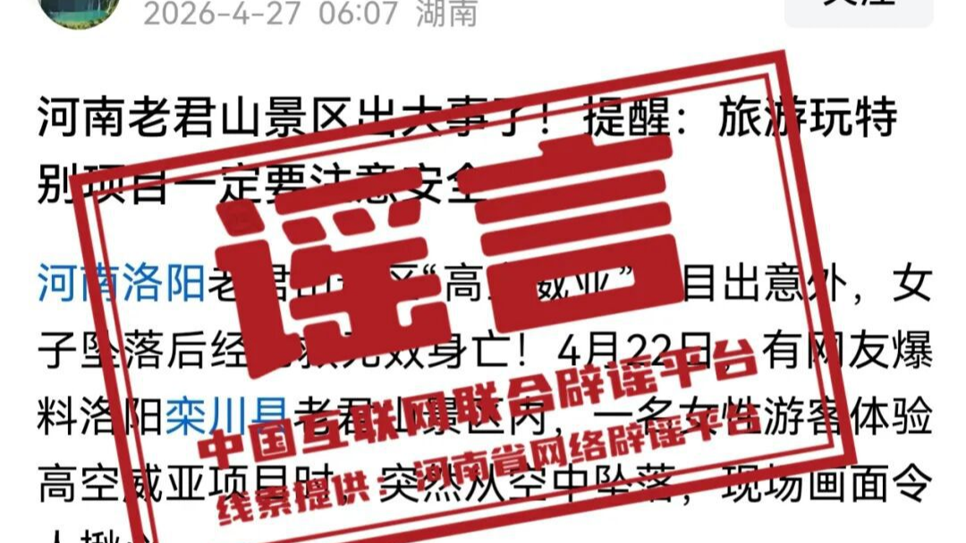 “国资委46号令重新核算养老金”不实（2026·04·28）