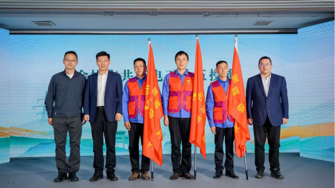 破解群众用电难题，余姚市全域推进“共享电工联盟”行动启动