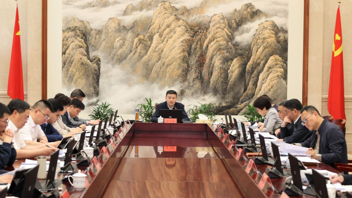 汤飞帆主持召开市政府常务会议