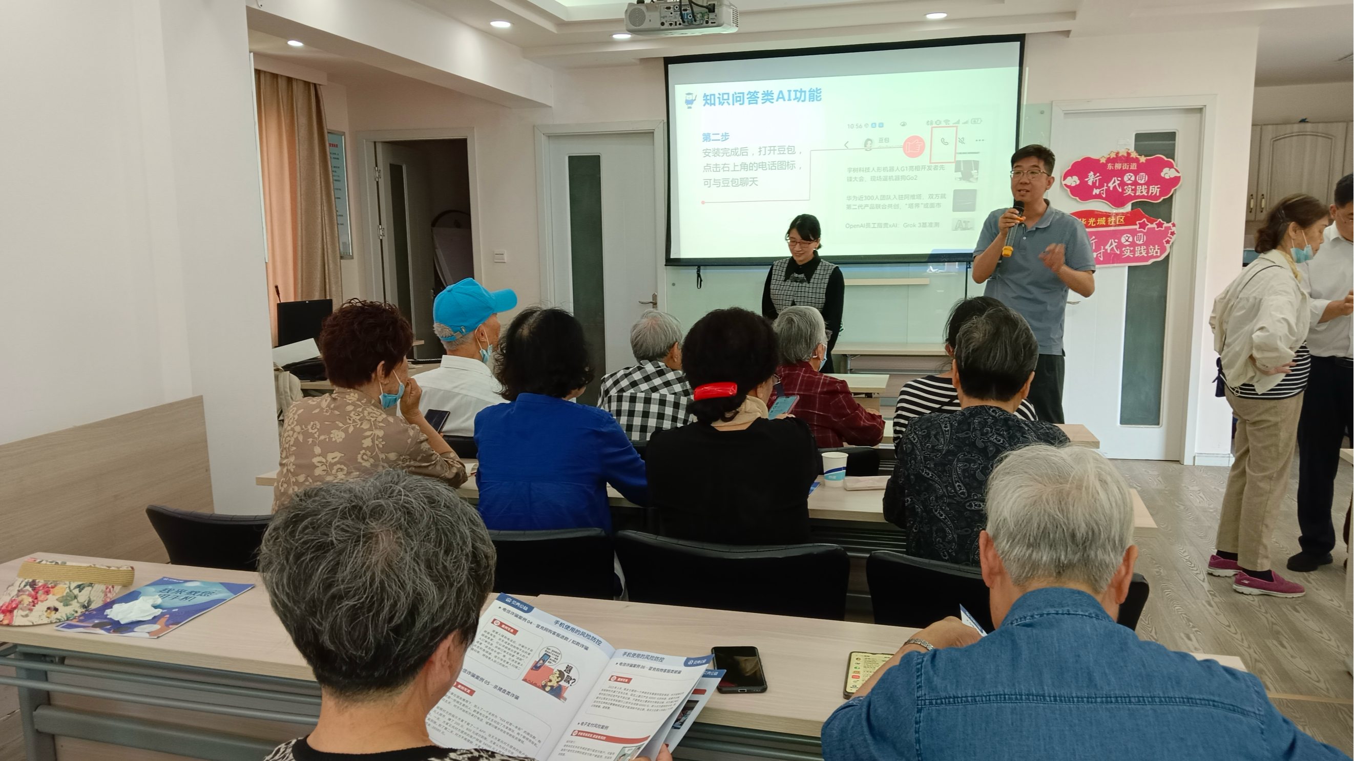 央广报道丨鄞州华光城社区有个“小王帮帮团” 专门教老人用电子产品