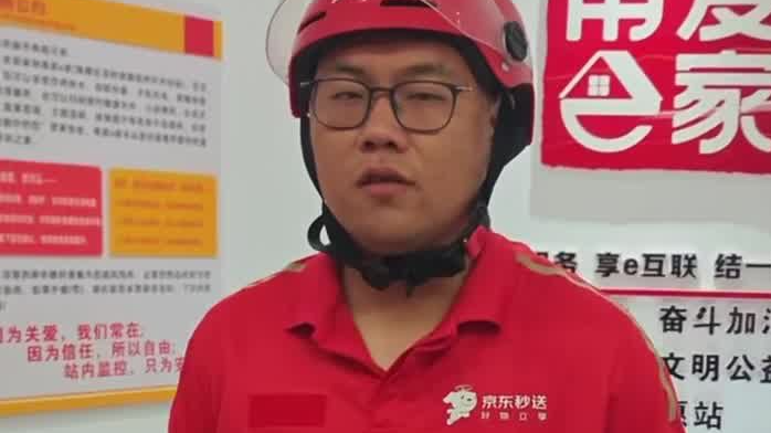 “我必须要救他!”一份订单，一份生命救援