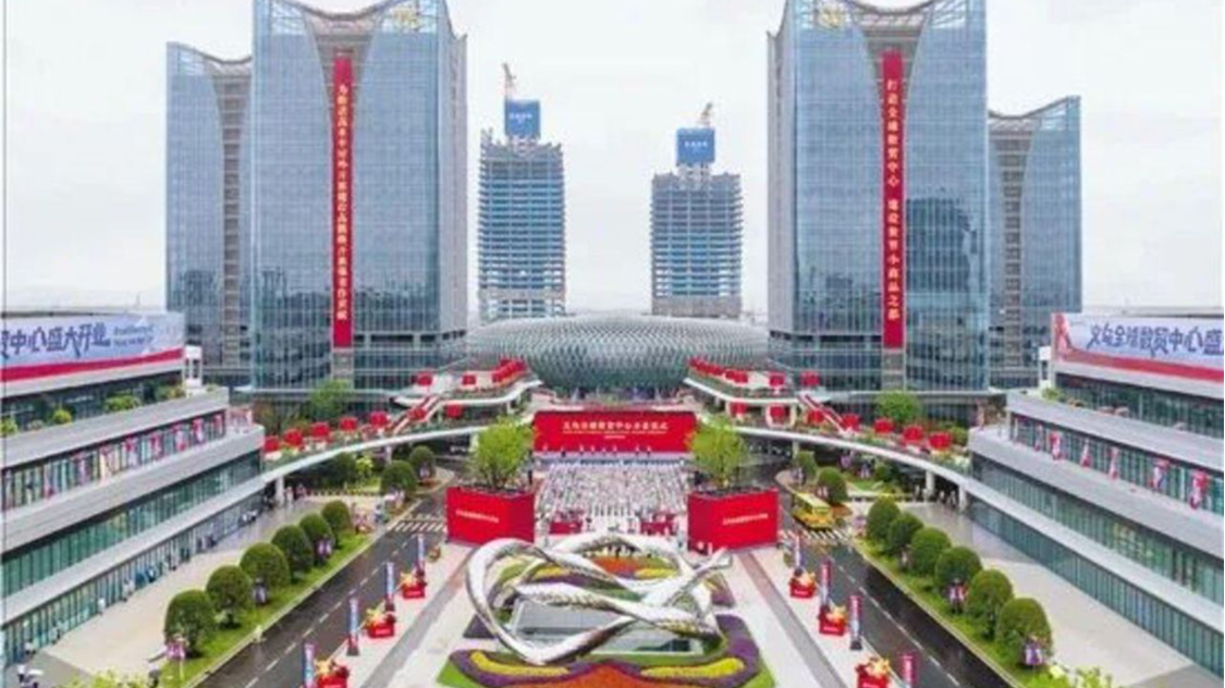 政已阅丨浙江省委这场专题学习会，为何在义乌举行
