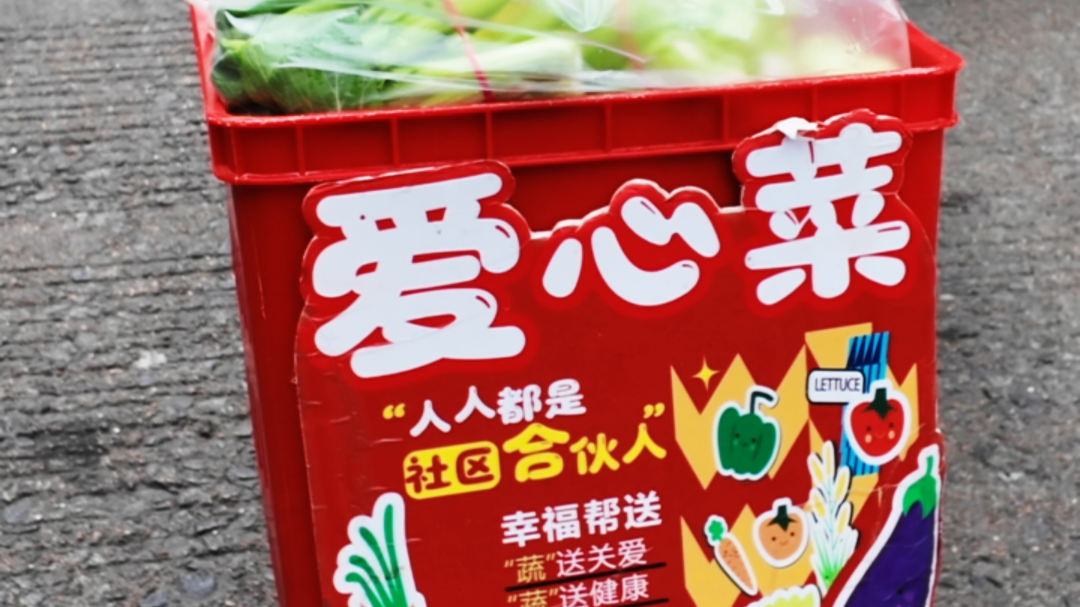 菜场商户搞起“爱心菜”，至今已2年