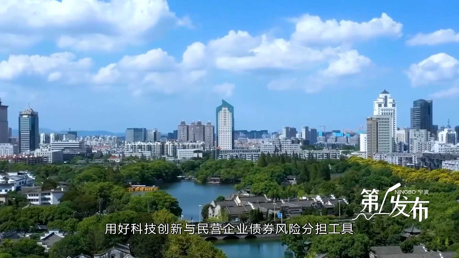 第1发布丨深入实施“金火炬”专项行动 助力国际科技创新中心“关键支点”城市建设