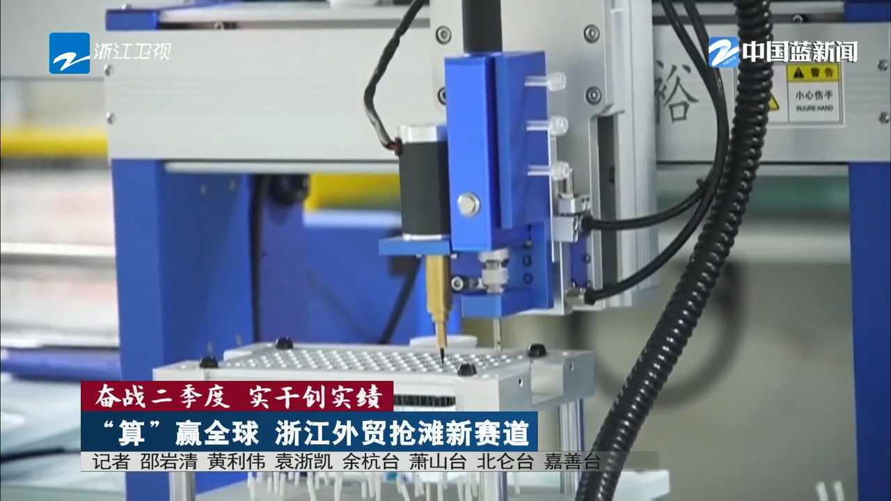 《浙江新闻联播》关注：宁波一企业光器件出口实现爆发式增长