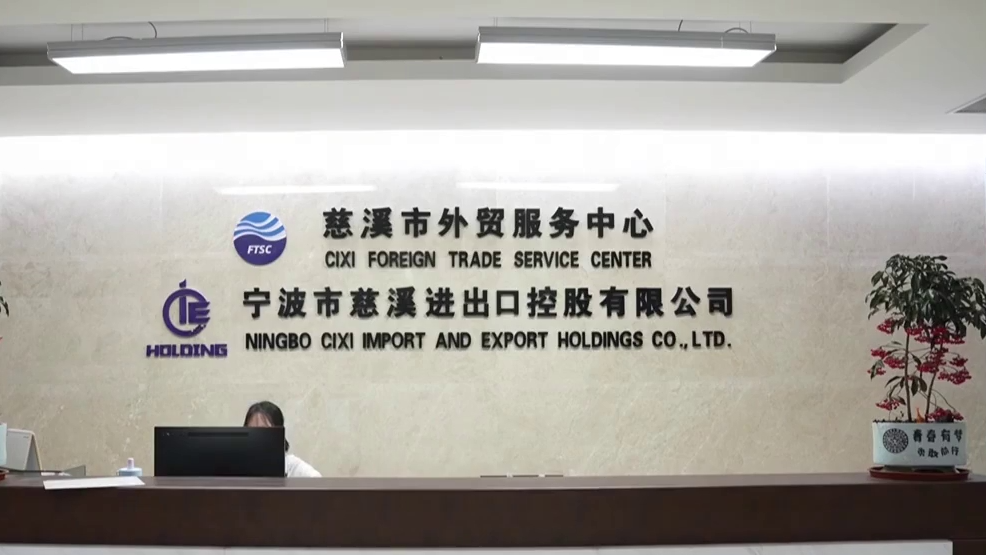 安全至上 虽远必达|慈溪企业积极探索出口中东地区新通道