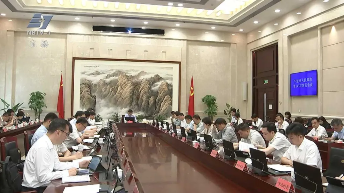 汤飞帆主持召开市政府常务会议