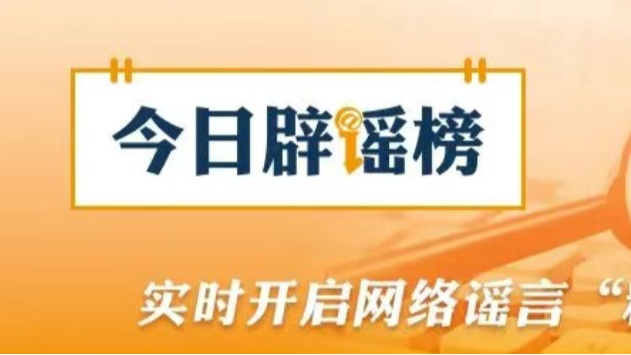 “湖北宜昌水悦城积水”视频实为去年画面（2026·05·25）
