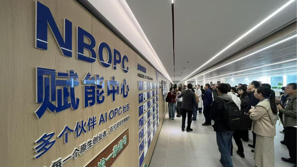 拥抱OPC，宁波三问破局