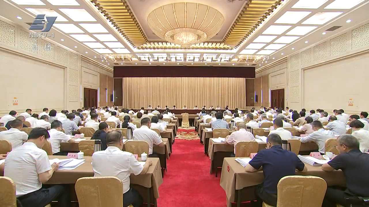 市委常委会（扩大）会议召开，王成主持并讲话