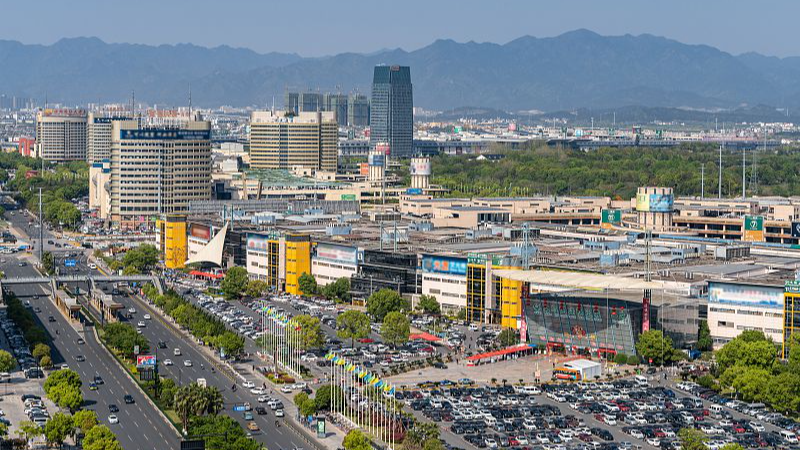 中国蓝观察丨义乌小商品城赴港IPO 从鸡毛换糖到“全球贸易综合服务商”