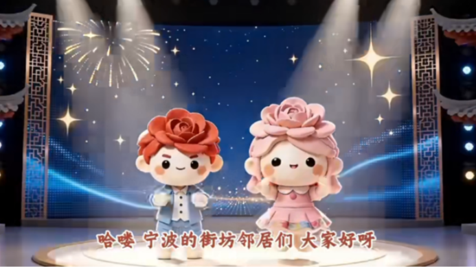 甬江潮｜一座城市的温暖架构