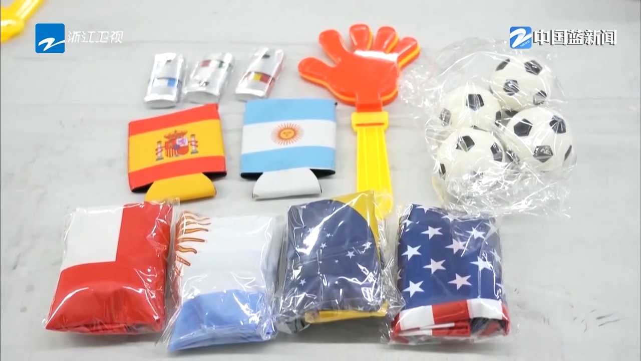 《浙江新闻联播》关注宁波：抢抓赛事红利 “好物”闪耀世界杯