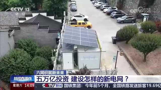 央视关注宁波：光储系统自发余电上“网” 可独立运行