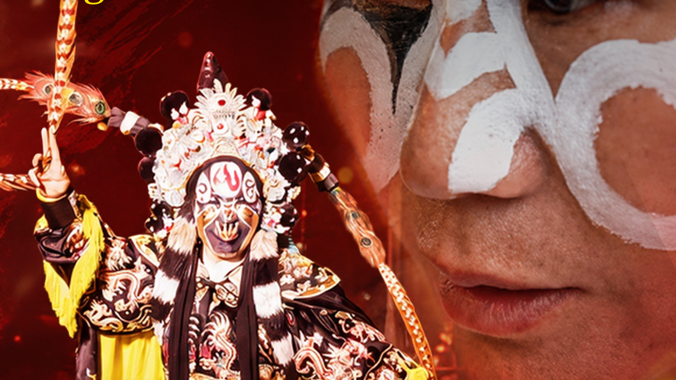 让世界看到中国非遗！百年传承的“东方绝技”——耍牙Taken to Tusk: Let the World See China's Intangible Heritage